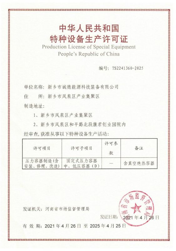 制造制質(zhì)
